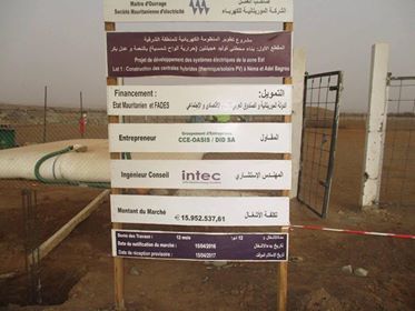 لافتة لمشروع متعثر في الحوض الشرقي وقد تضمنت كل المعطيات المتعلقة بالمشروع