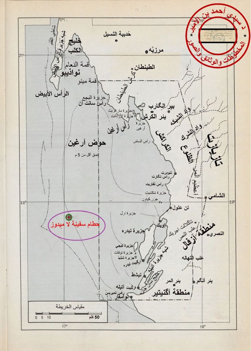 خريطة للشواطئ الموريتانية جمعت عناصرها من عدة خرائط فرنسية وهي تبين مكان غرق السفينة لا ميدوز 